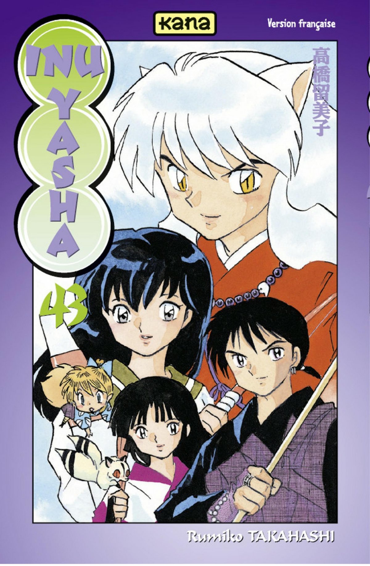 Inu-Yasha 43