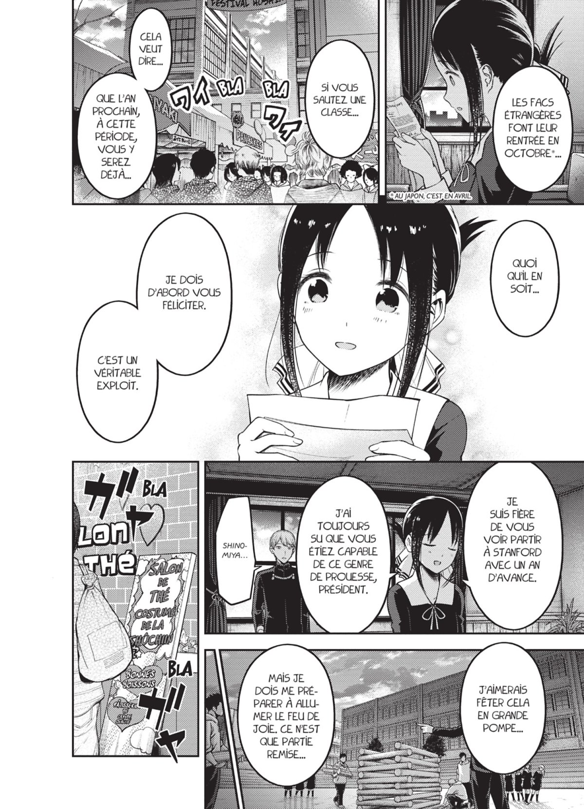 Kaguya-Sama Love is War 14 - Extrait 1