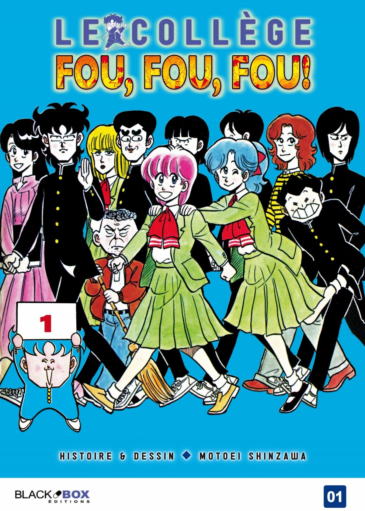 Collège fou fou fou (Le) 1