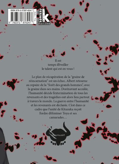 Pétales de réincarnation 14 - Extrait 1