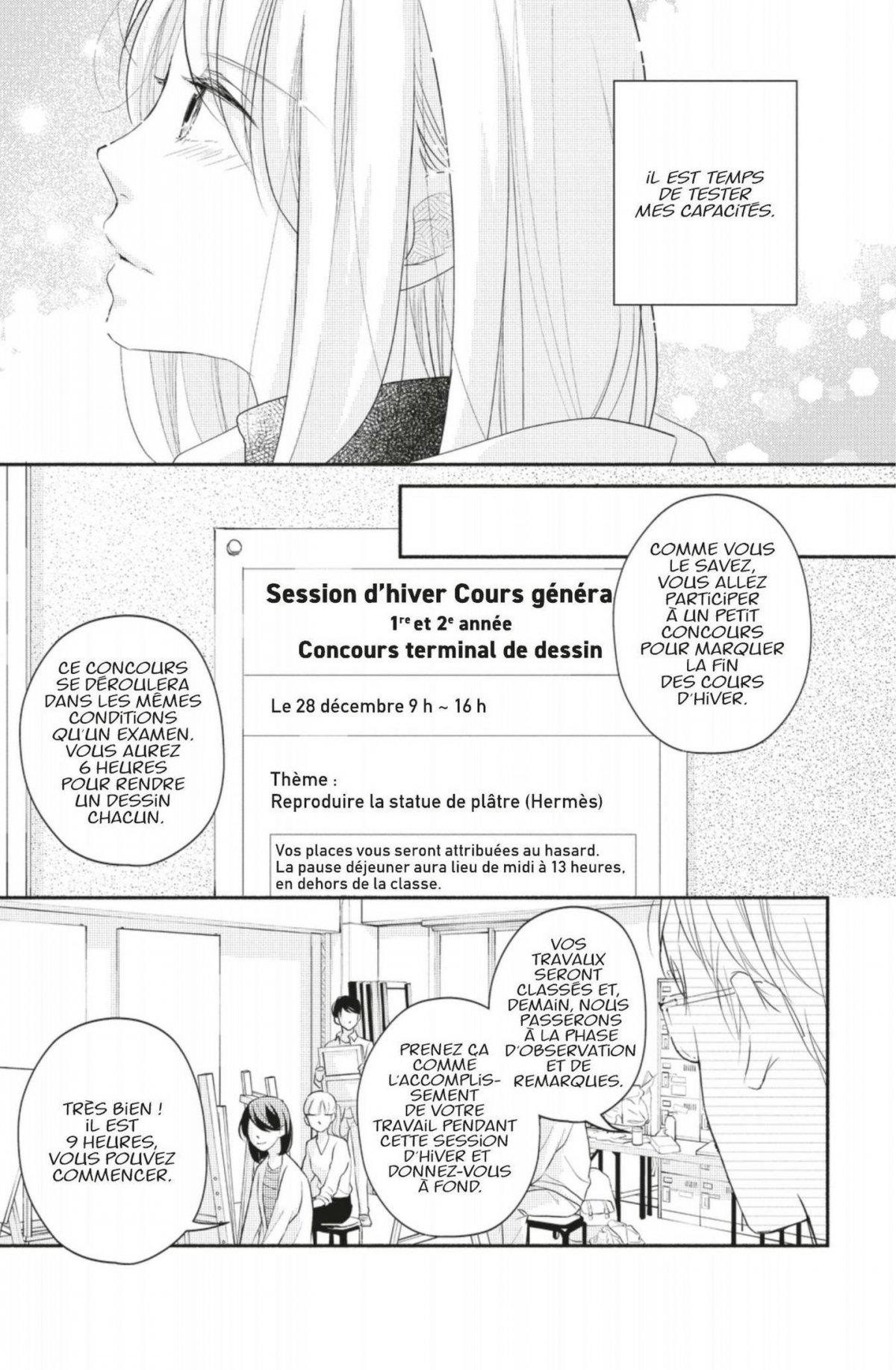 Au-delà de l'apparence 7 - Extrait 1