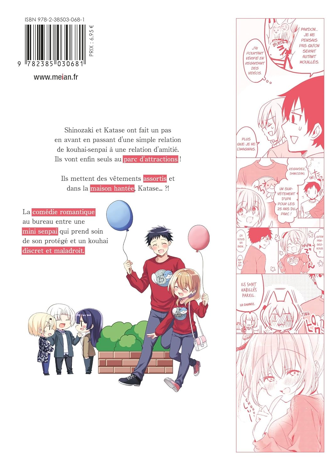 My Tiny Senpai 5 - Extrait 1