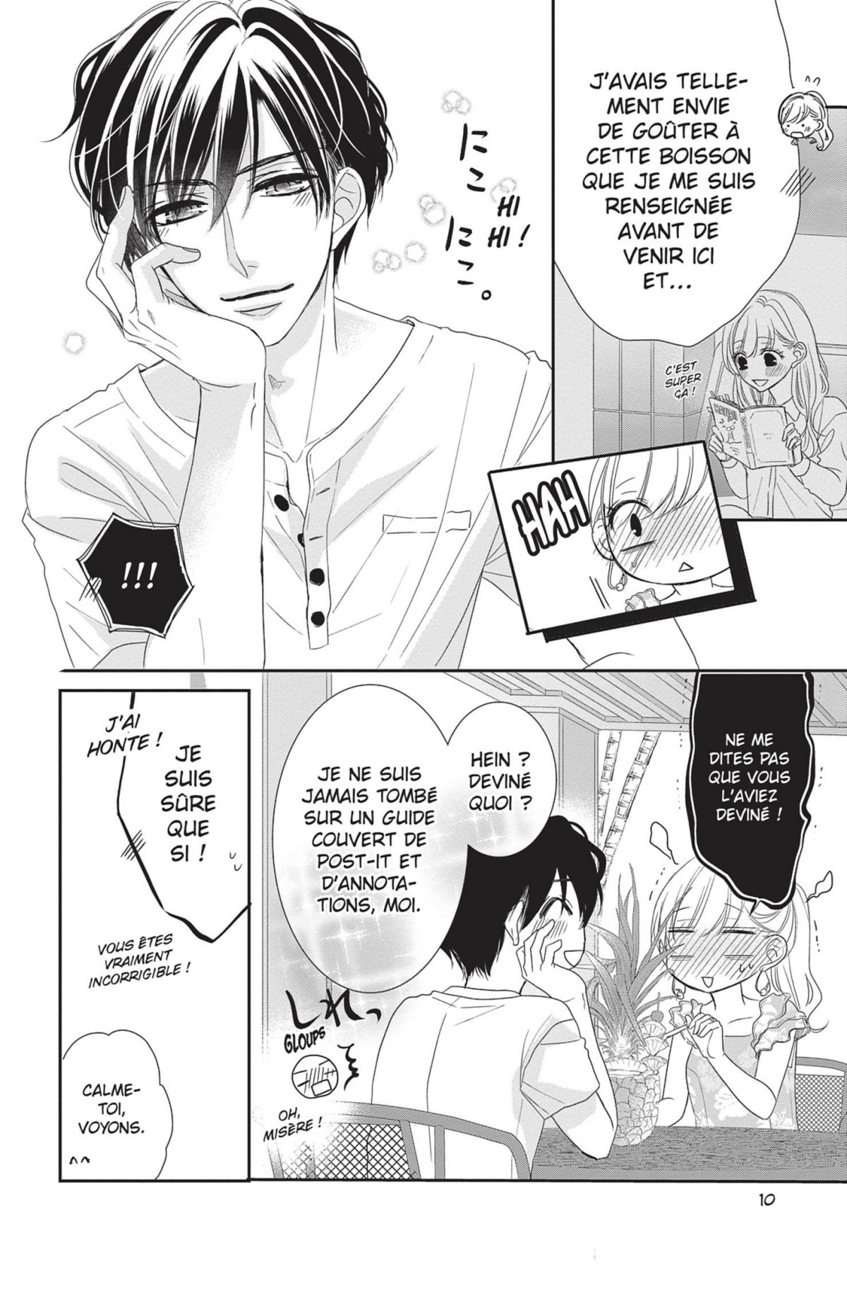 Coffee & Vanilla 16 - Extrait 1