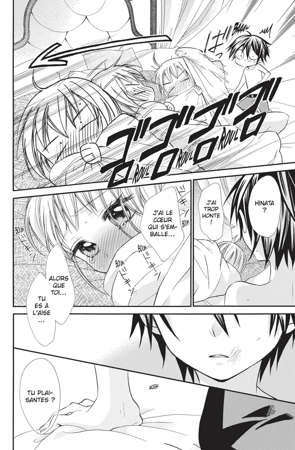 Petite Femme (Ma) 4 - Extrait 1