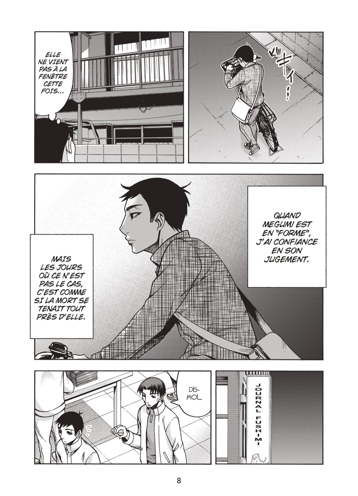 Fille atypique (Une) 3 - Extrait 1