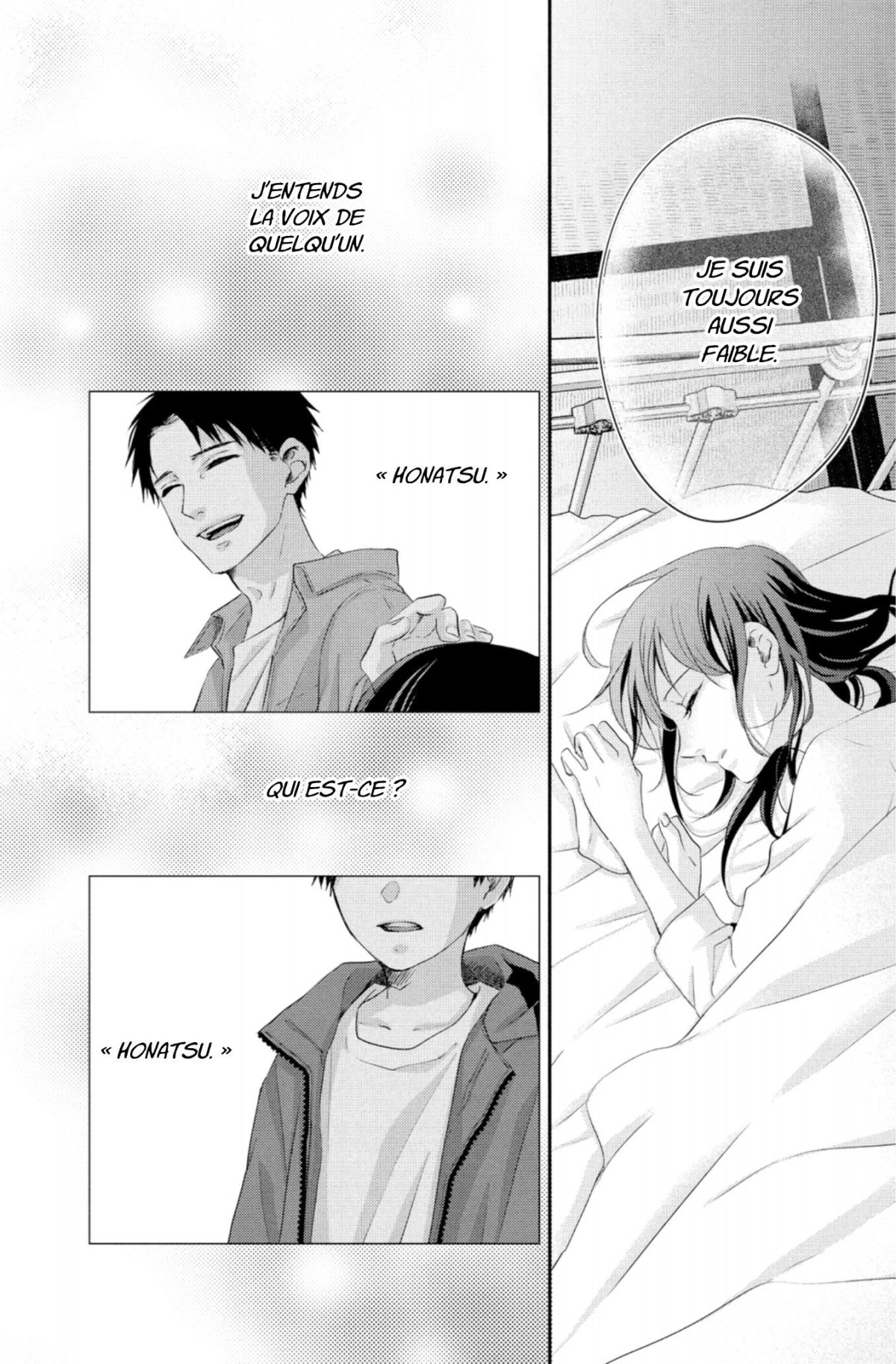 Qui suis-je pour t'aimer ? 3 - Extrait 1