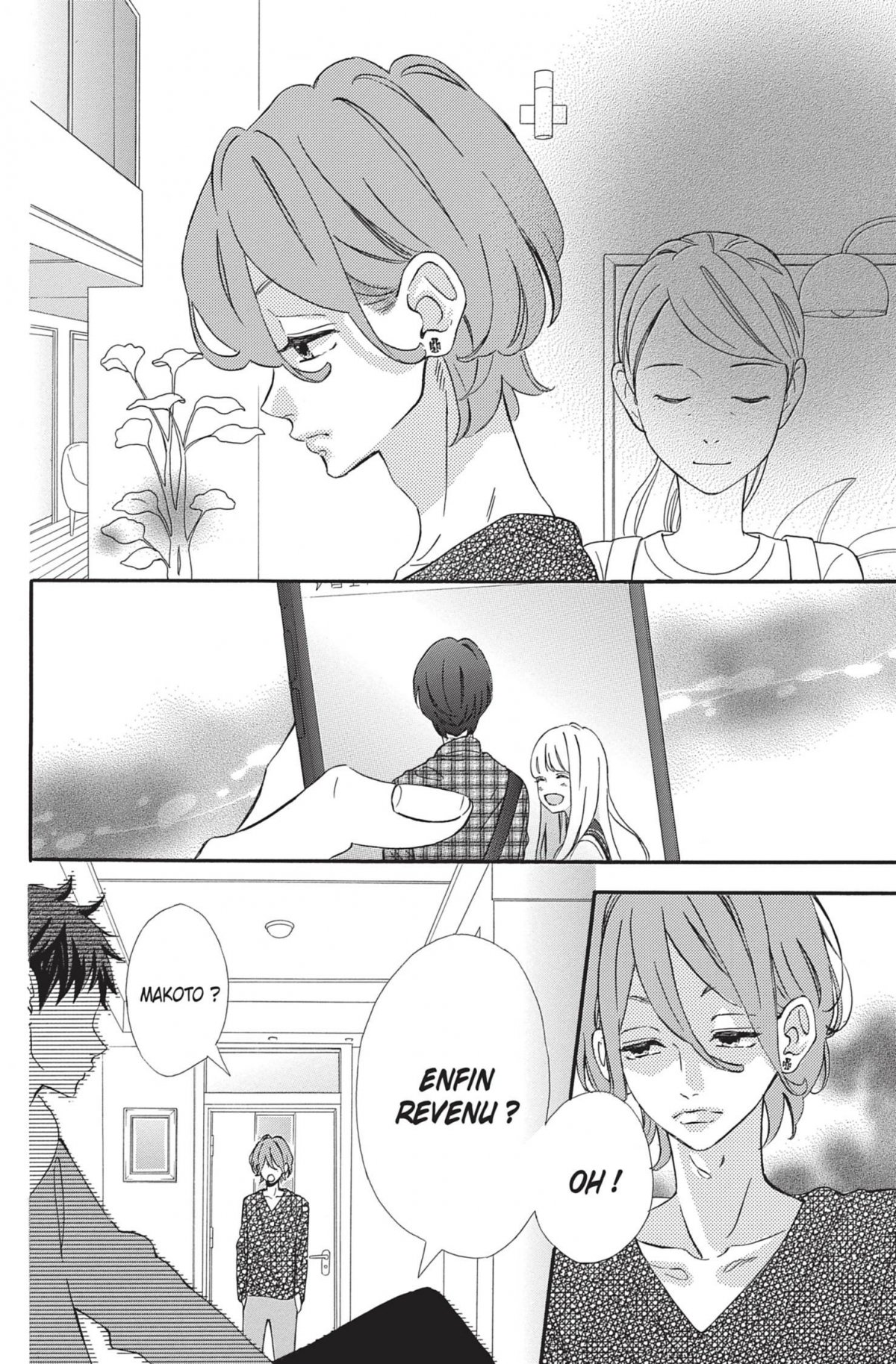 My teacher, my love 5 - Extrait 1