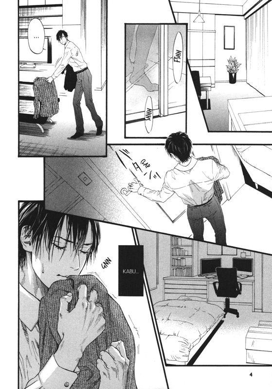 Bi No Kyoujin X Side - Extrait 1