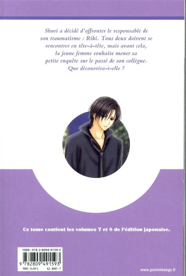 Honey Bitter 6 - Extrait 1