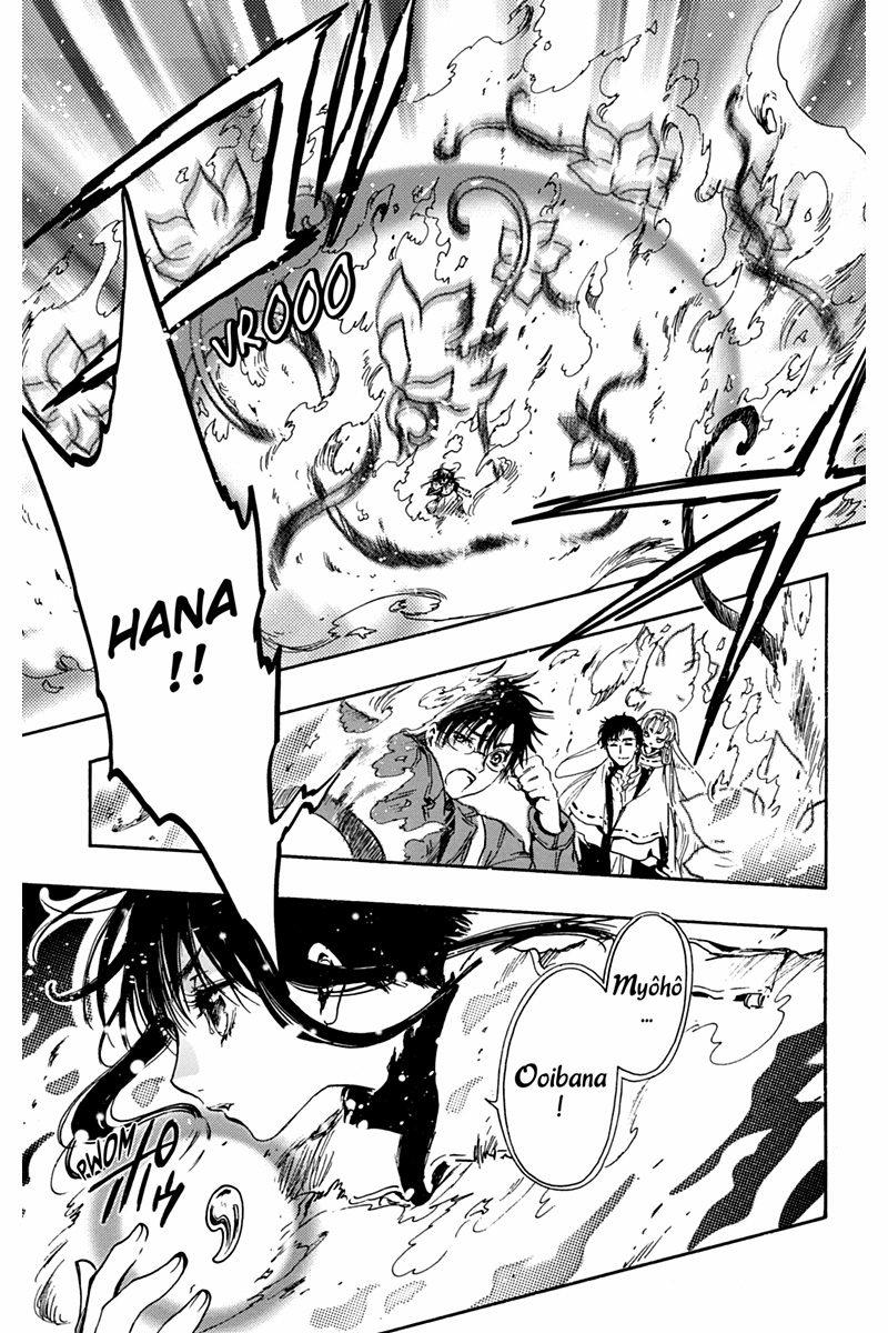 Gate 7 2 - Extrait 1