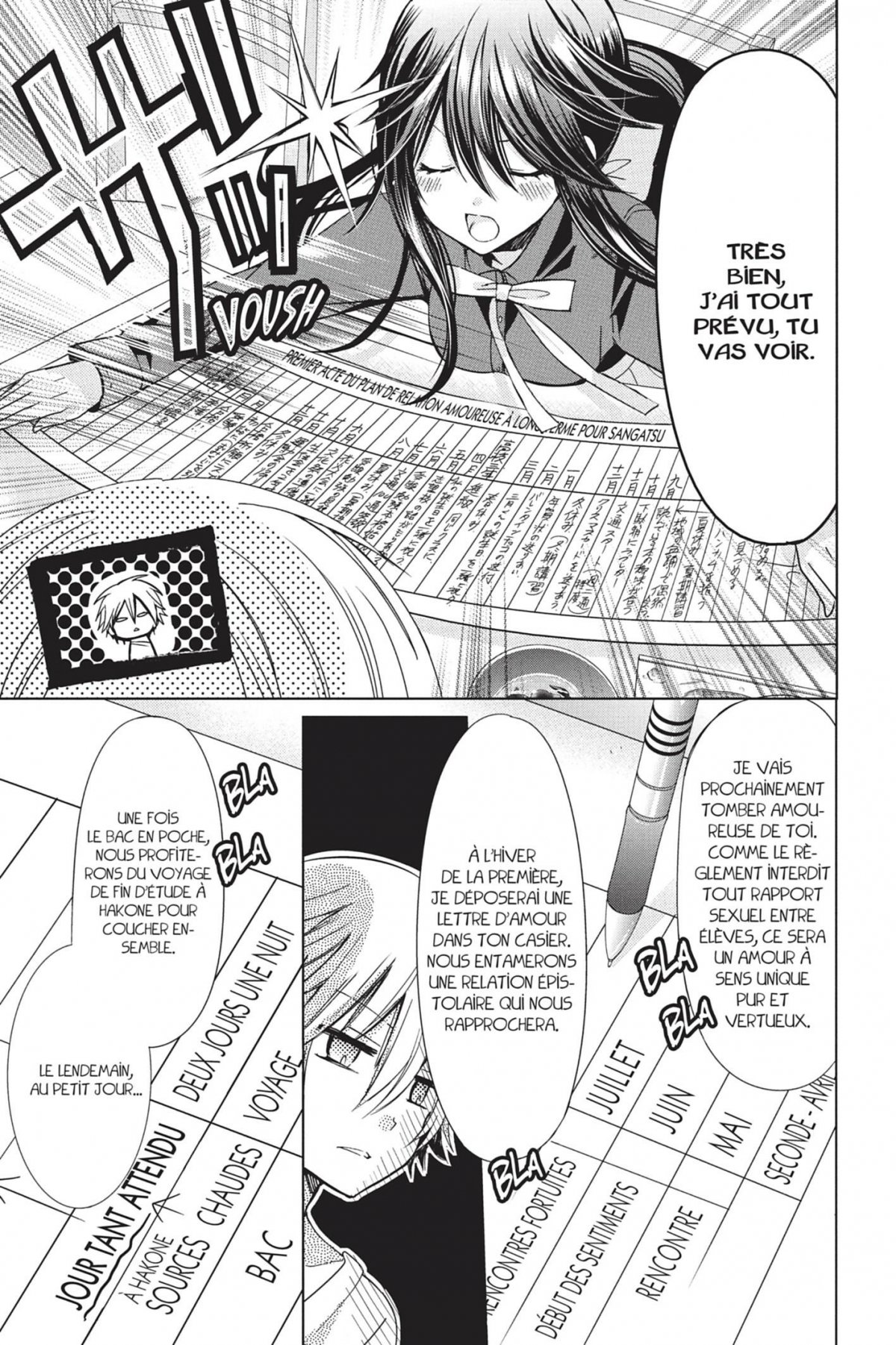 Love Hotel Princess 3 - Extrait 1