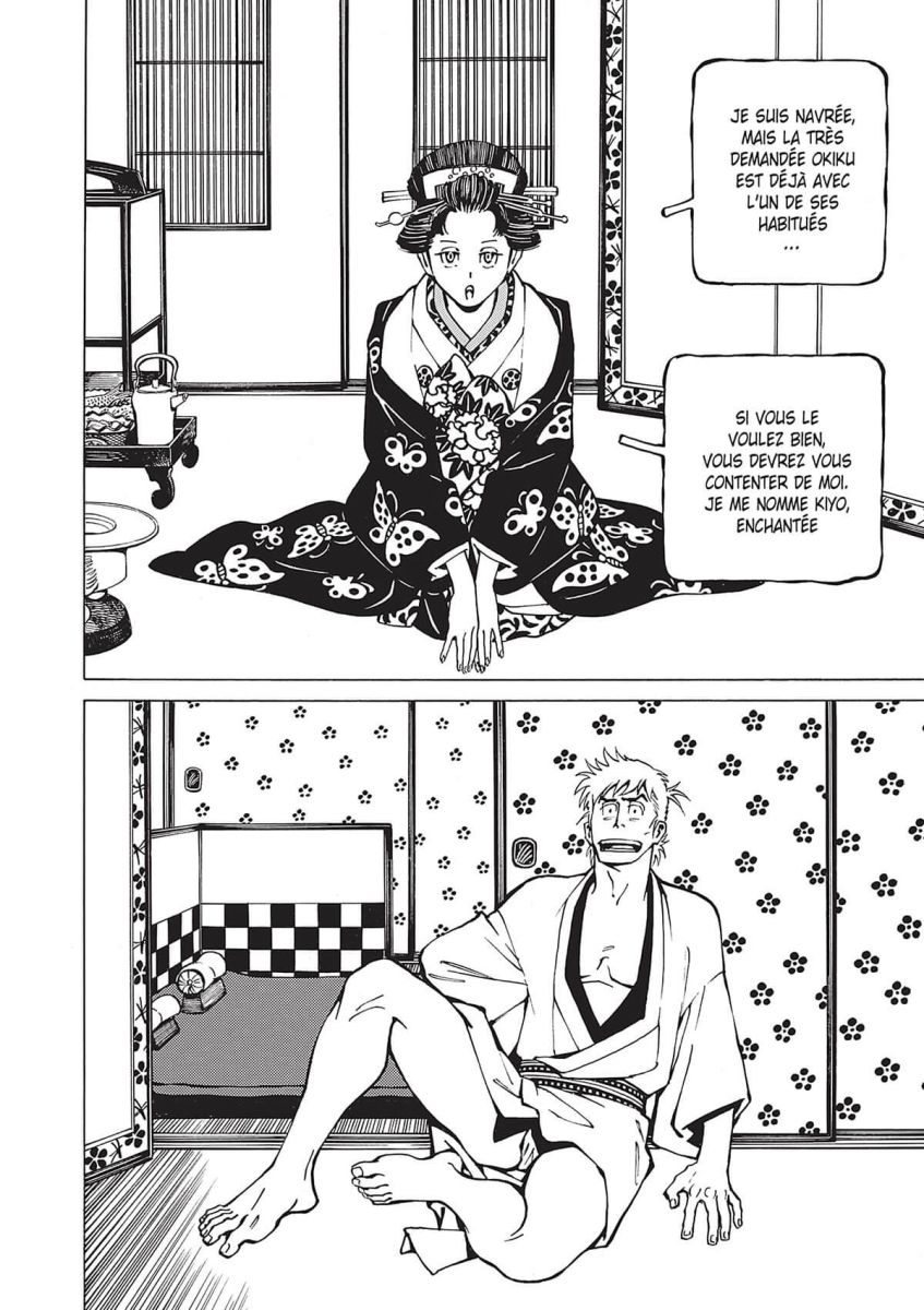 Cèdre et la Neige (Le) 3 - Extrait 1