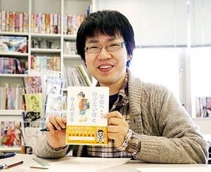 Syoichi Tanazono - Auteur