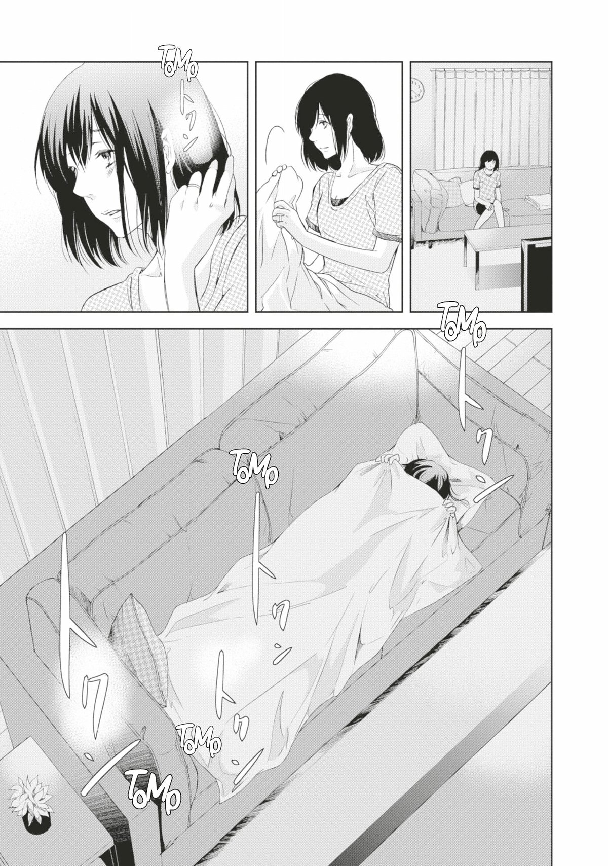 Corps solitaires 2 - Extrait 1