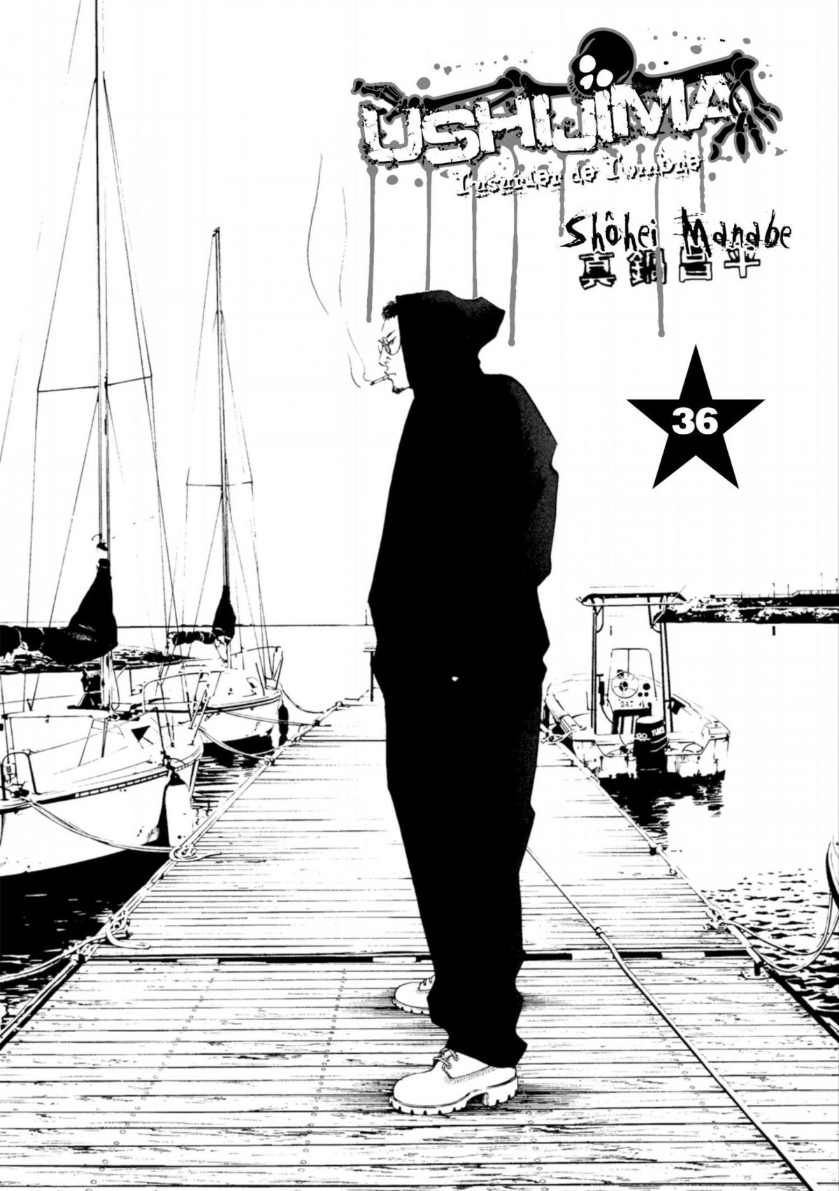 Ushijima, l'usurier de l'ombre 36 - Extrait 1