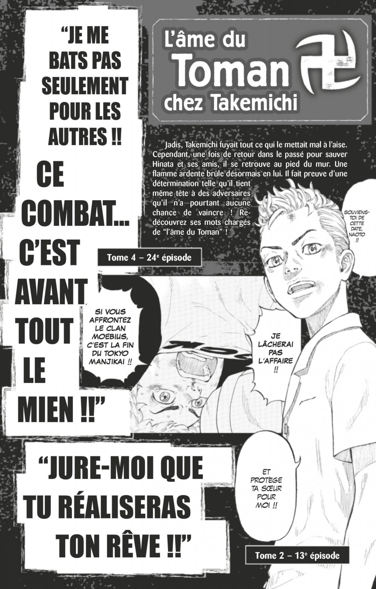 Enfer et Paradis - Extrait 1