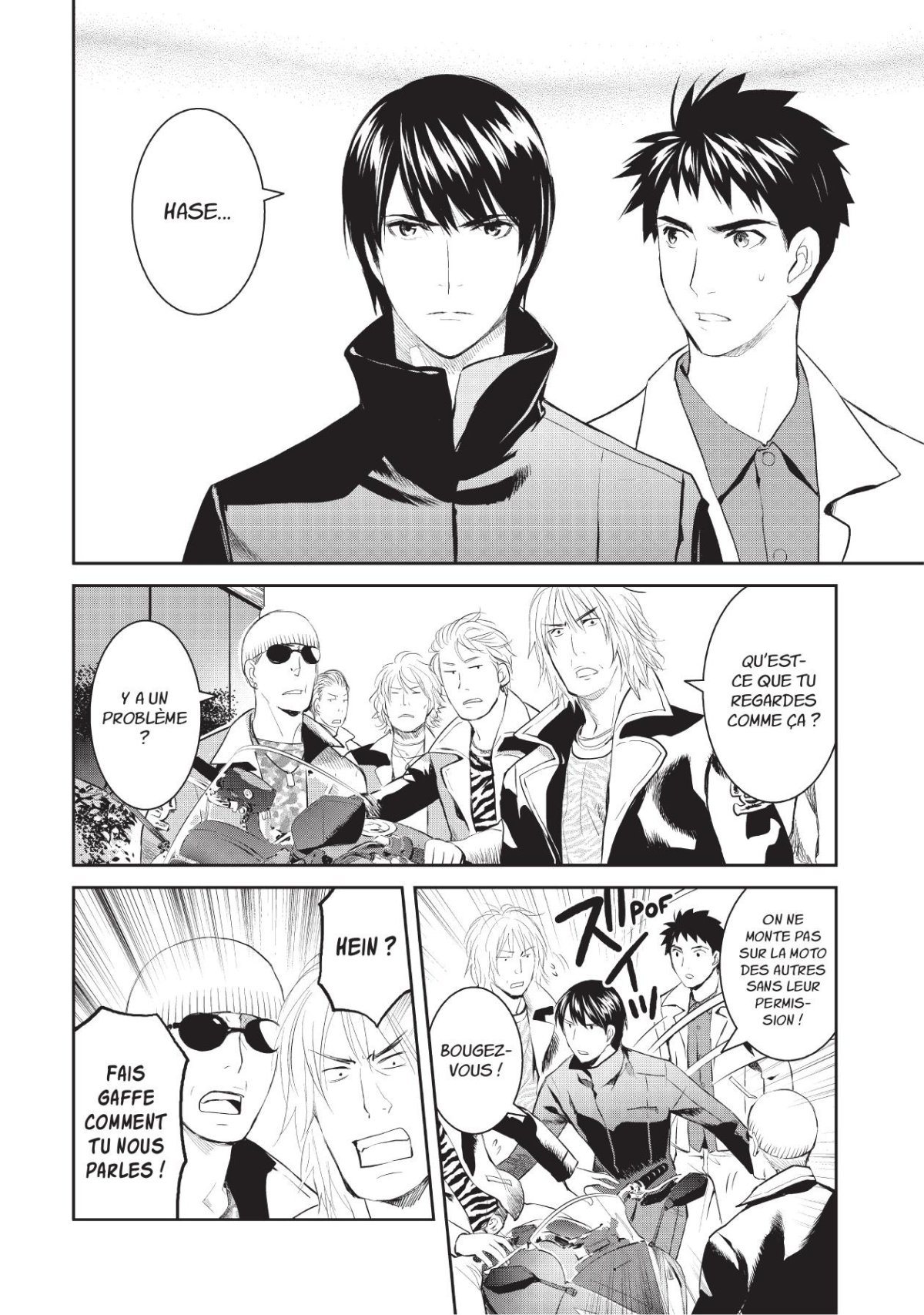 Elegant Yokai Apartment Life 3 - Extrait 1