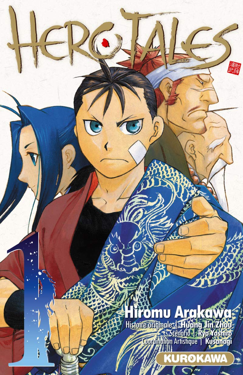 Hero Tales 1