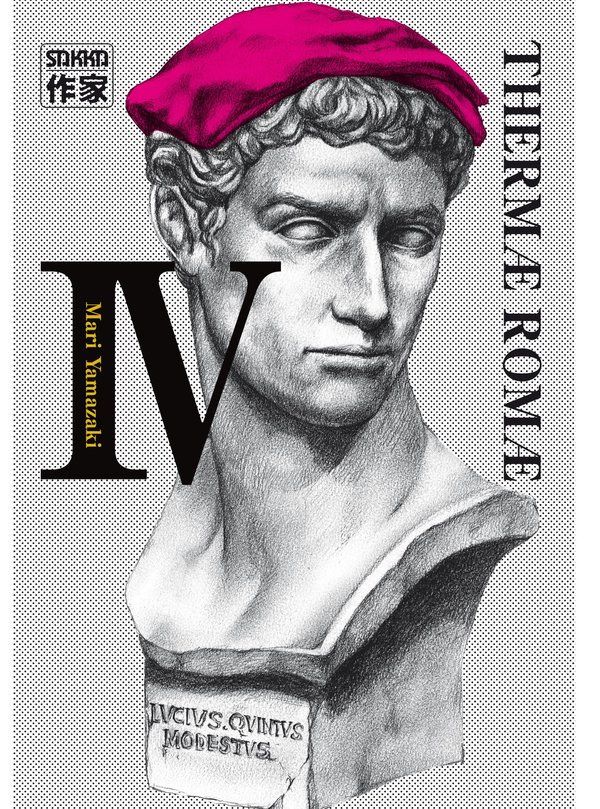 Thermae Romae 4