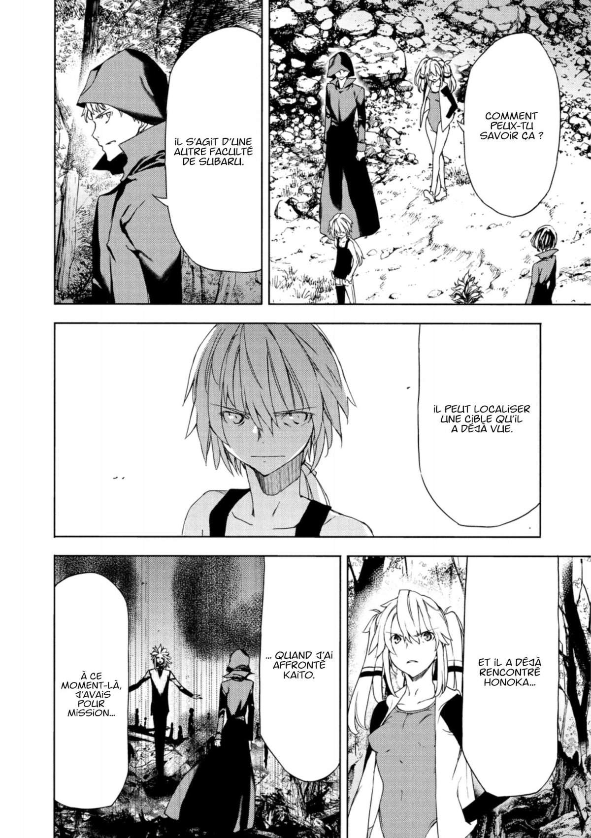 Gleipnir 12 - Extrait 1