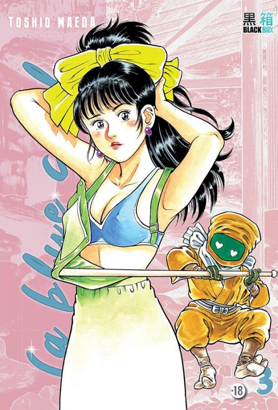 La Blue Girl 3
