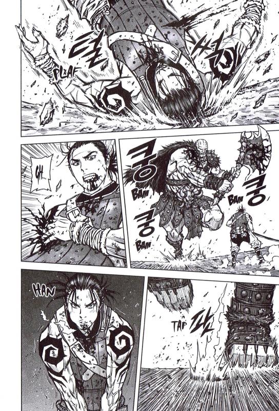 Warlord 2 - Extrait 1