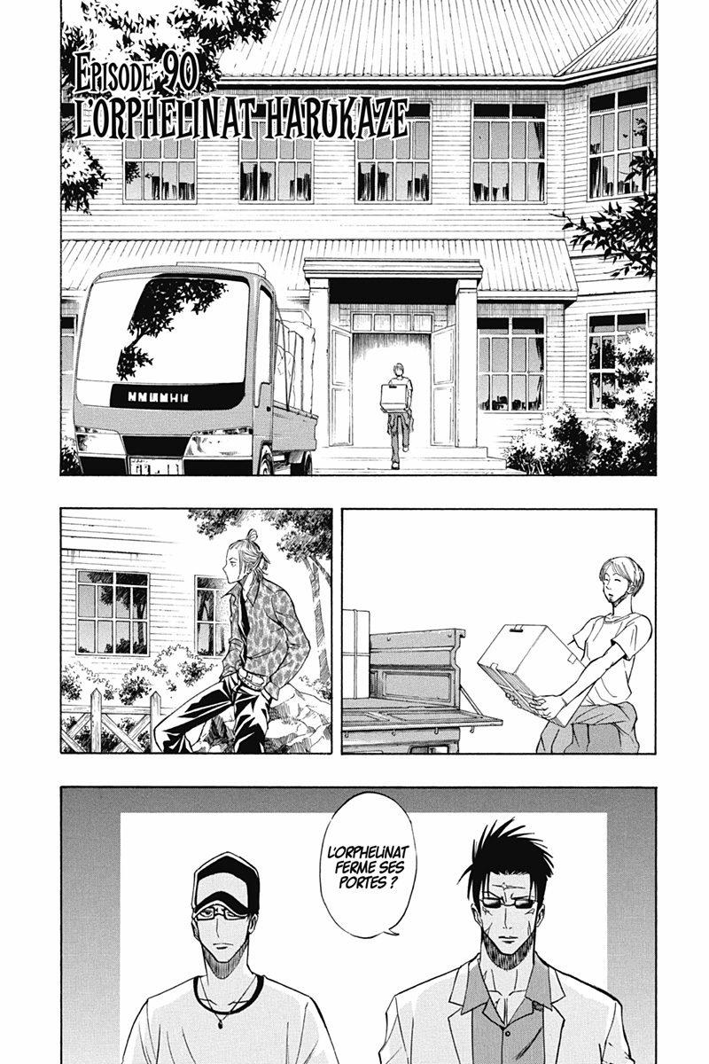 Psyren 11 - Extrait 1