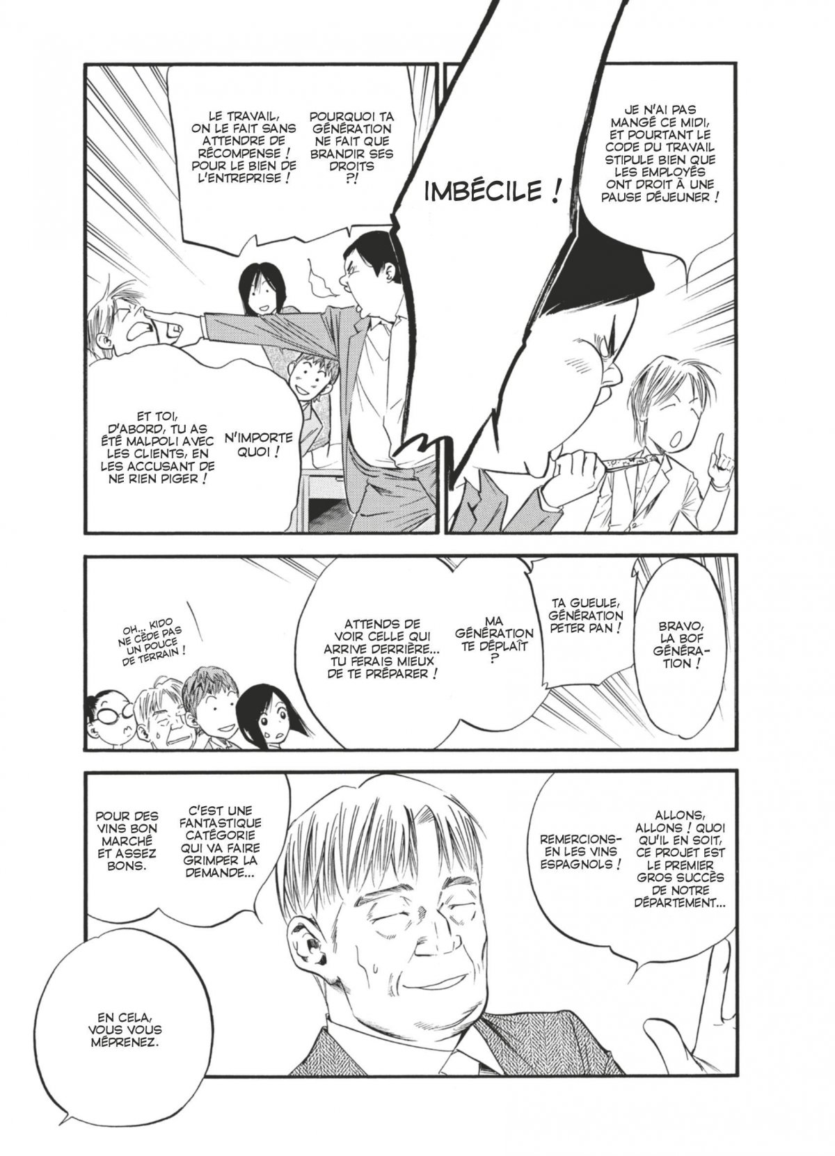 Gouttes de Dieu (Les) 36 - Extrait 1