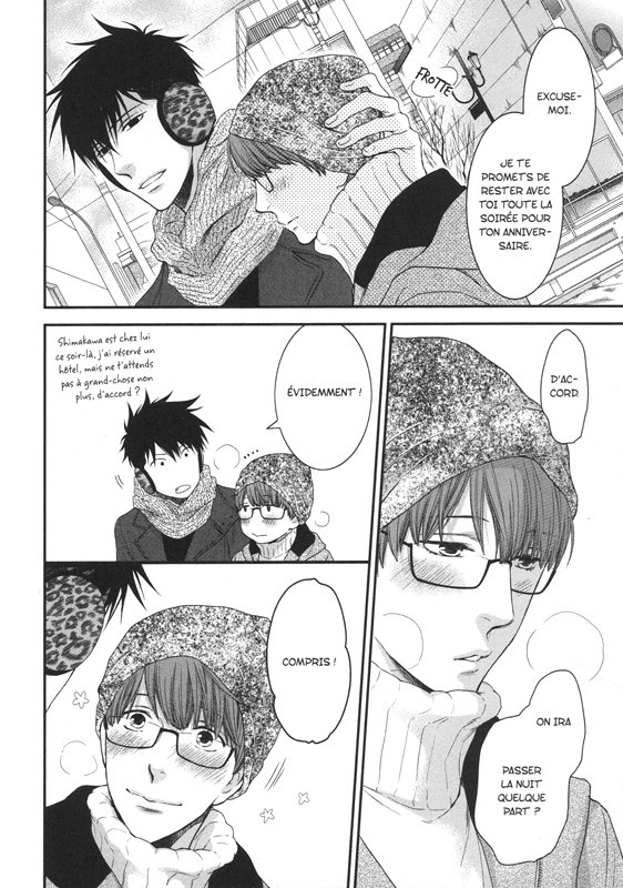 Treat me gently, please 9 - Extrait 1