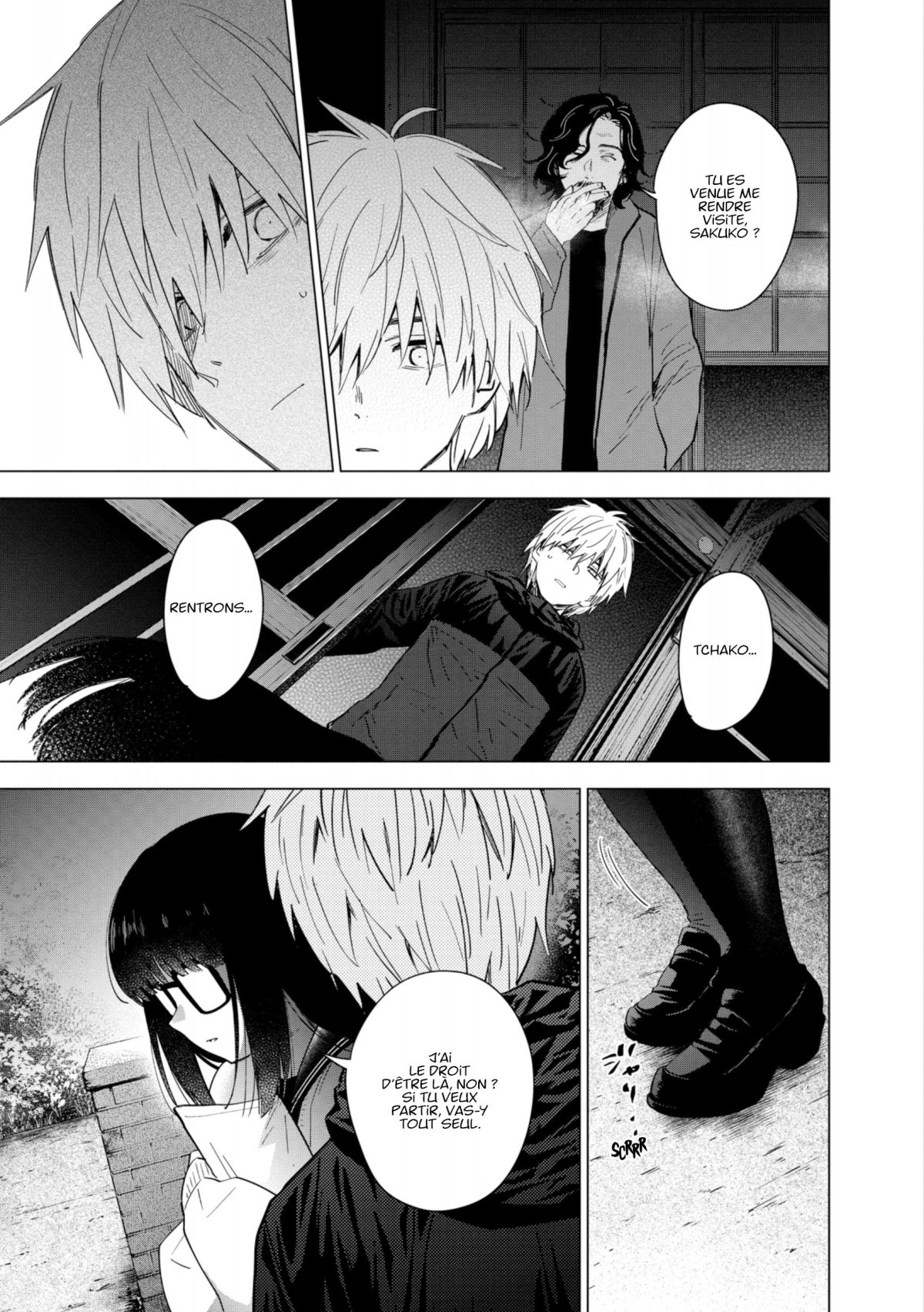 Boy's abyss 4 - Extrait 1