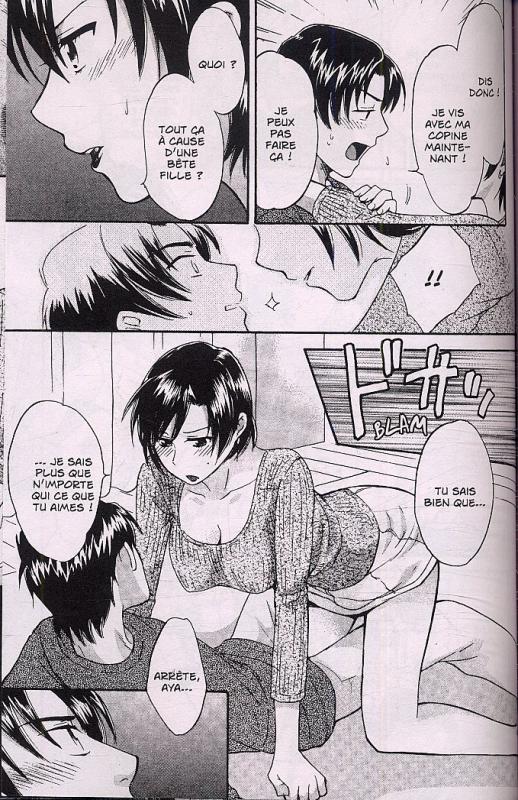 Love gome - Extrait 1