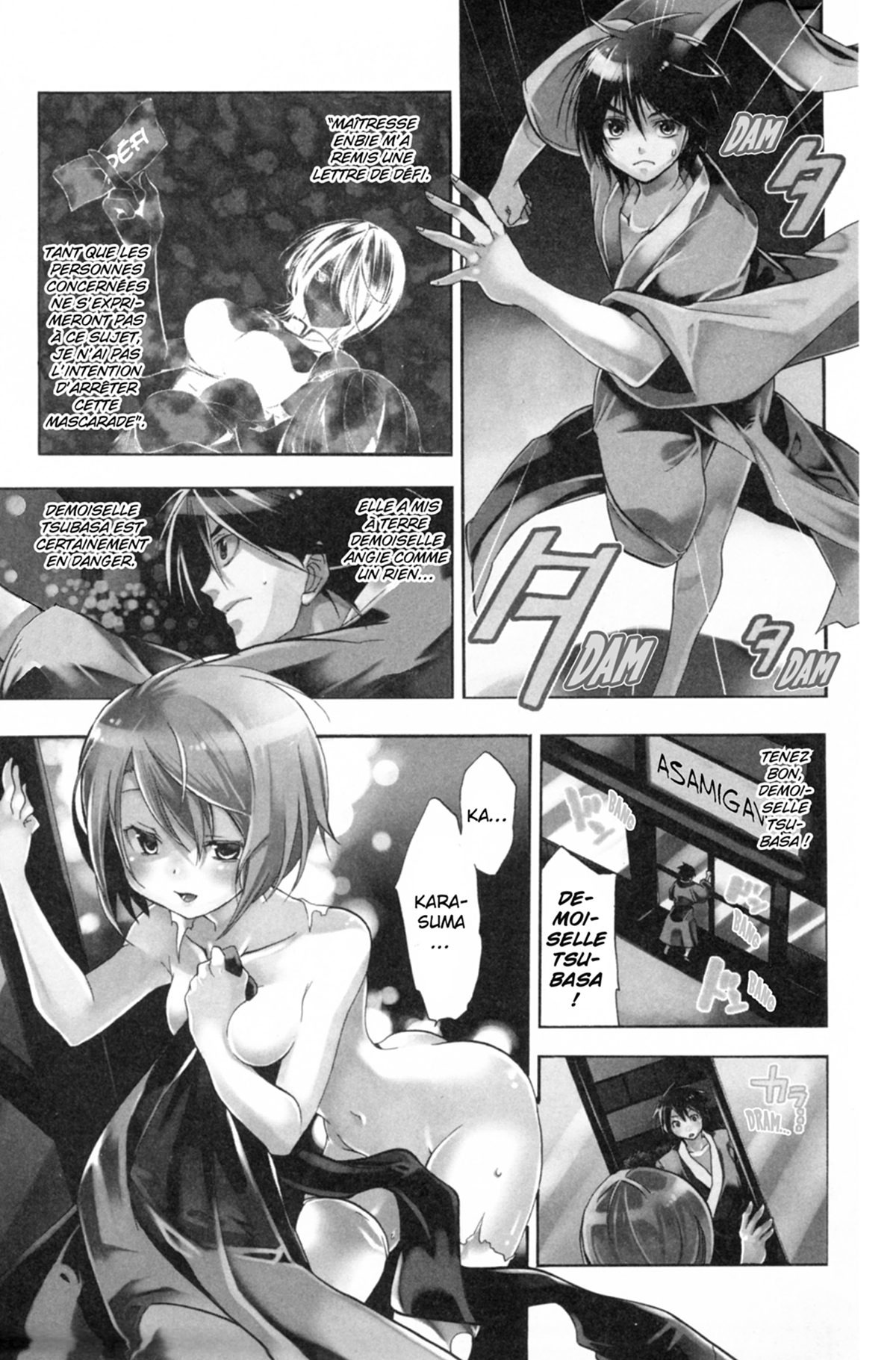 High School Samurai 7 - Extrait 1