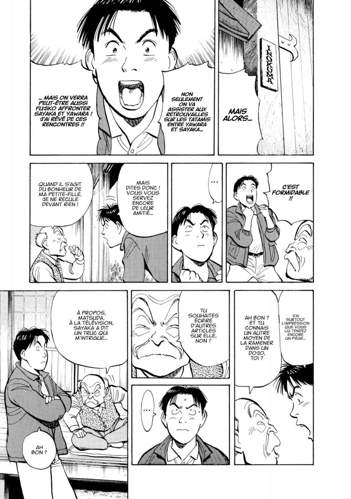 Yawara ! 13 - Extrait 1