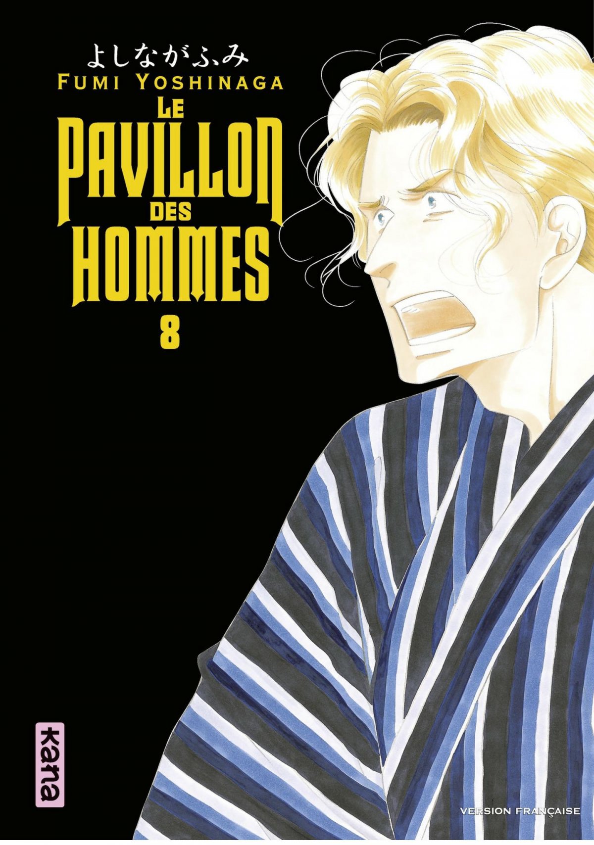 Pavillon des hommes (Le) 8