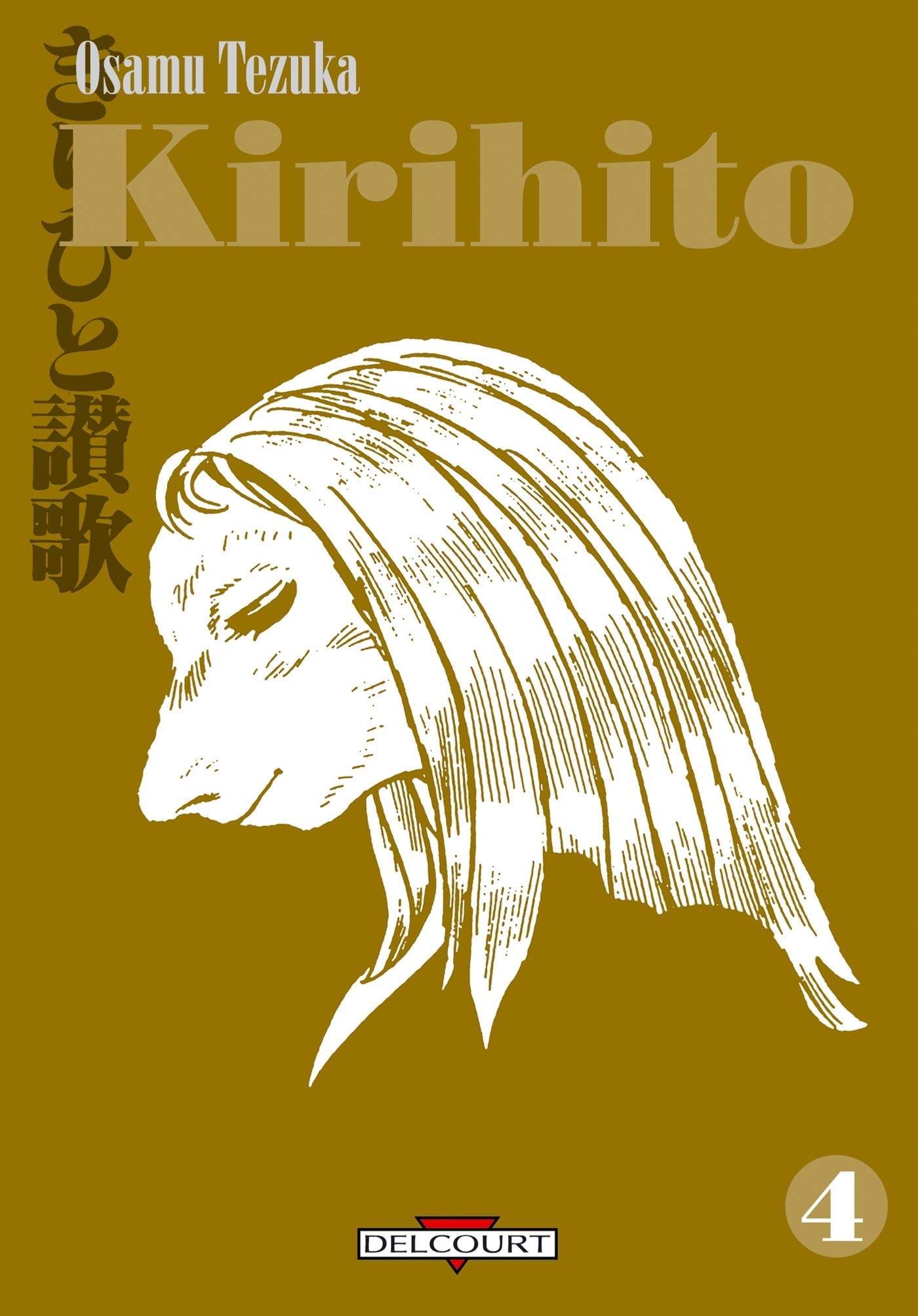 Kirihito 4
