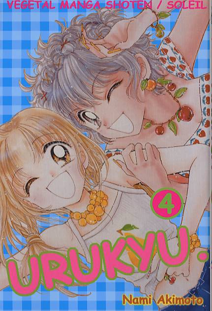 Urukyu 4
