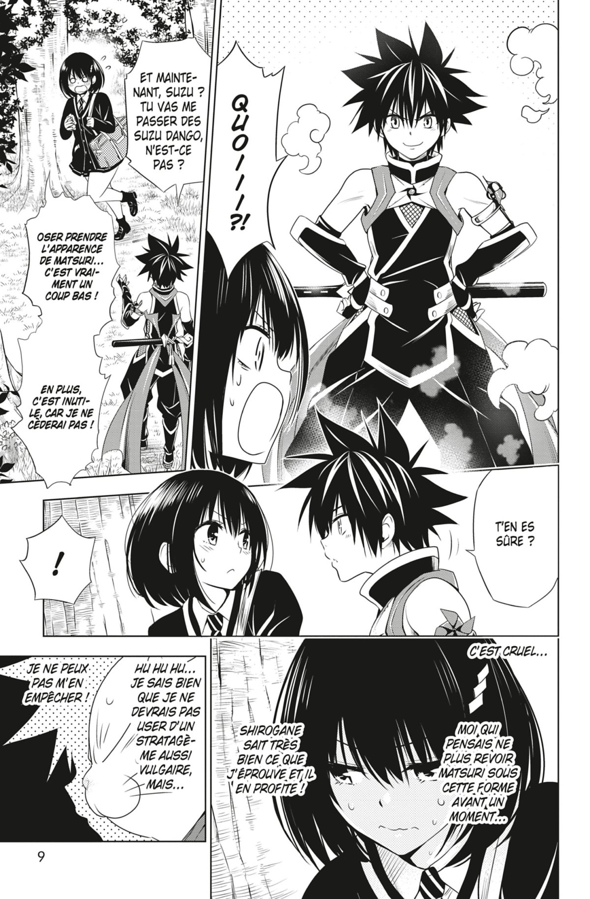 Ayakashi Triangle 4 - Extrait 1