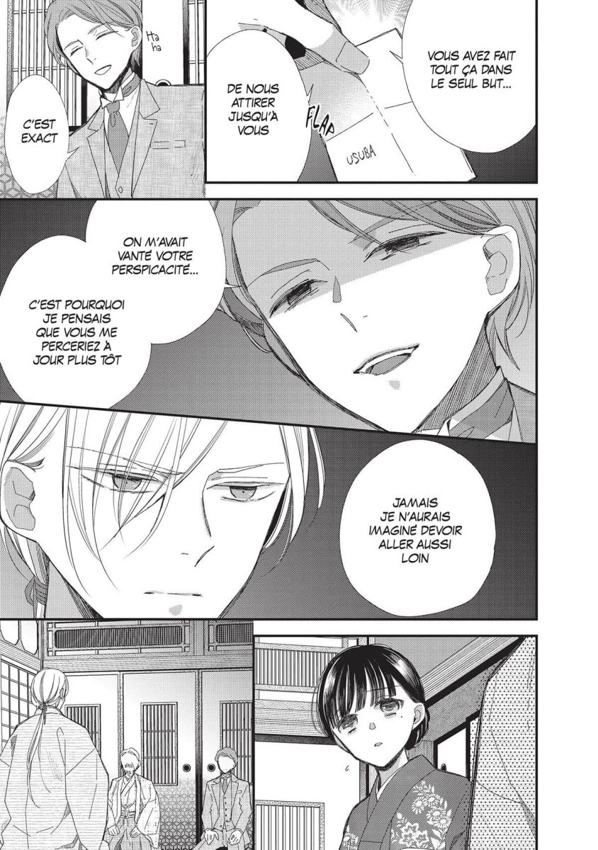 My Happy Marriage 5 - Extrait 1