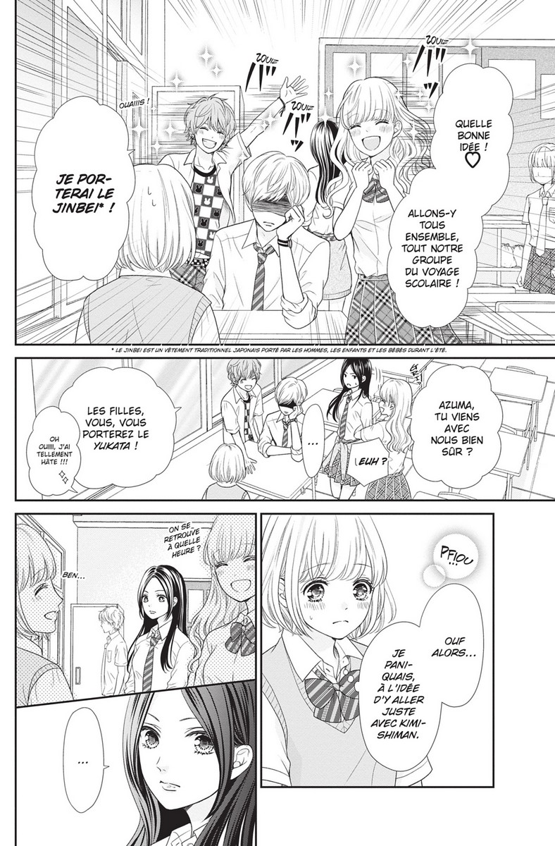 This Teacher is Mine ! 7 - Extrait 1