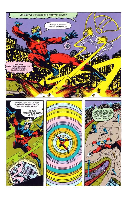 Captain Marvel Intégrale 1971-1973 - Extrait 1