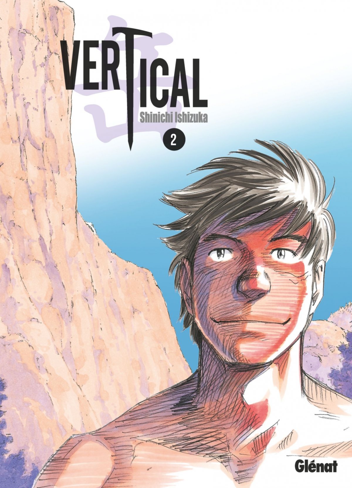 Vertical 2