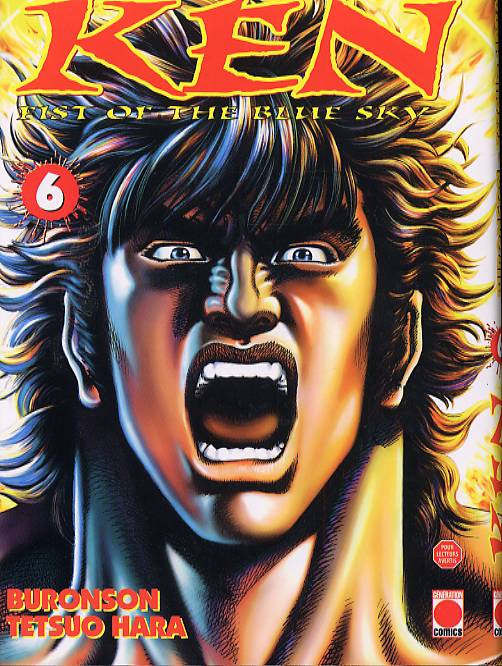 Ken, fist of the blue sky 6
