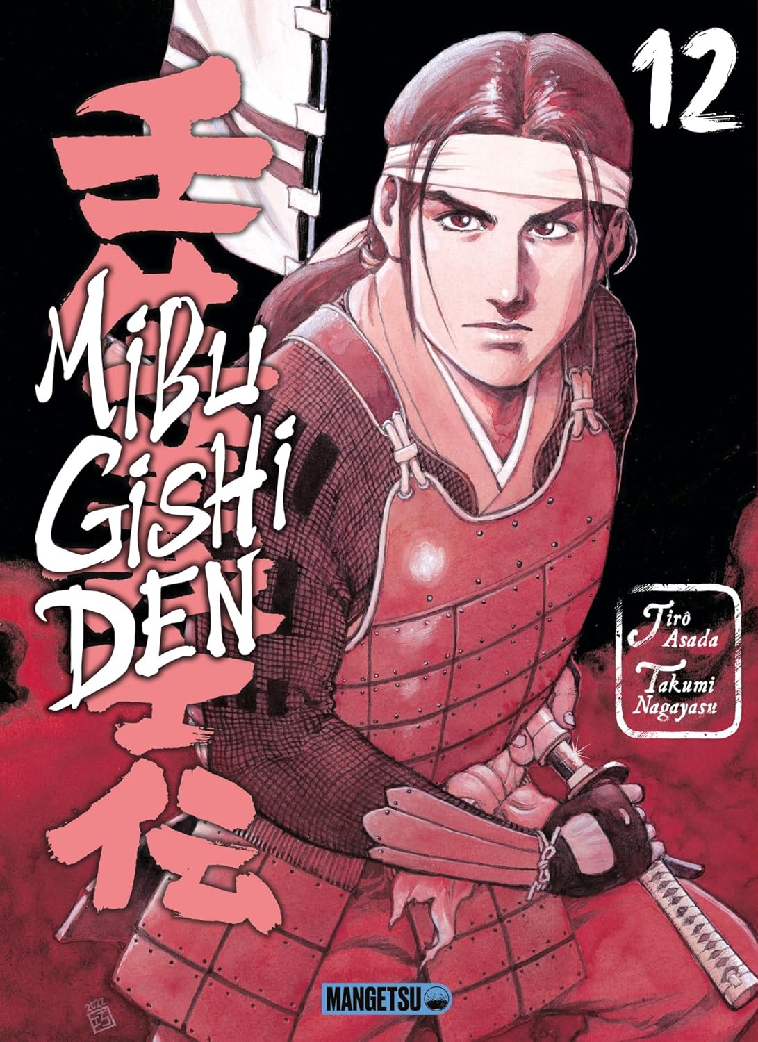 Mibu Gishi Den 12 - Série Mibu Gishi Den par Jirô Asada et Takumi Nagayasu - Couverture