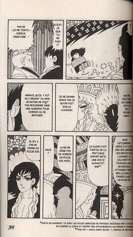 Patariro 2 - Extrait 1