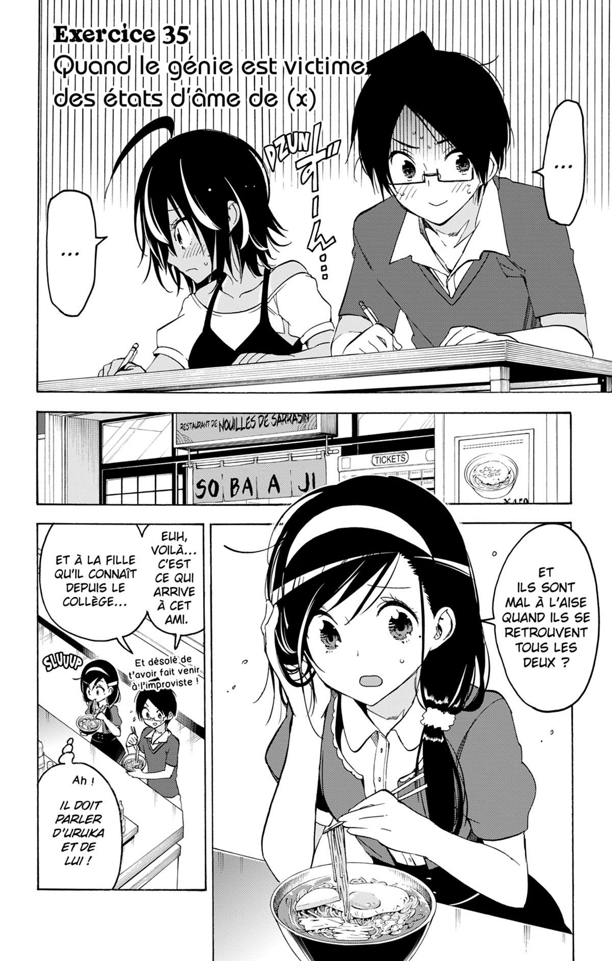 We never learn 5 - Extrait 1