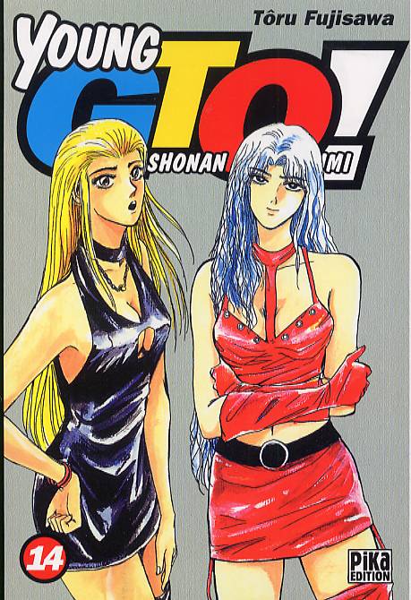 Young GTO 14 - Série Young GTO - 9782845996342