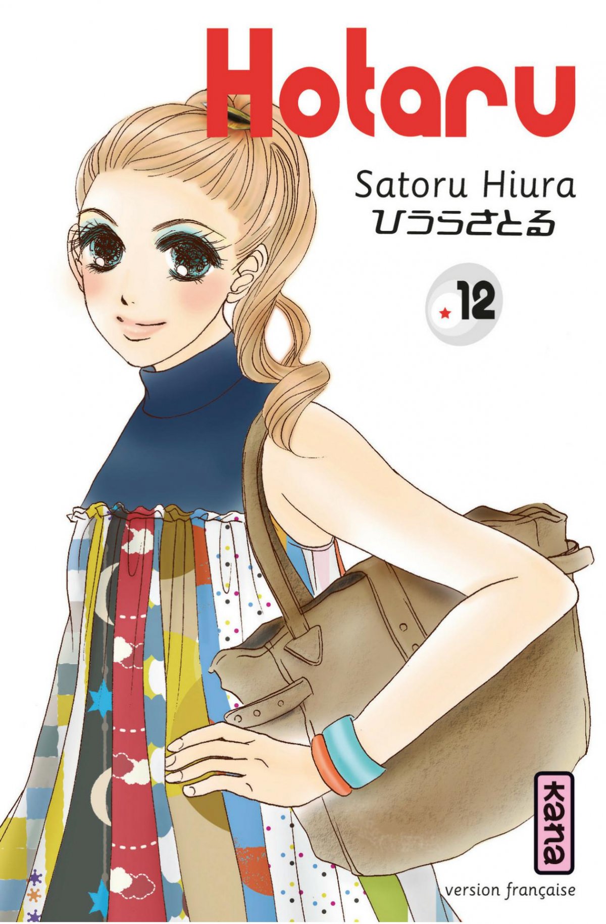 Hotaru 12