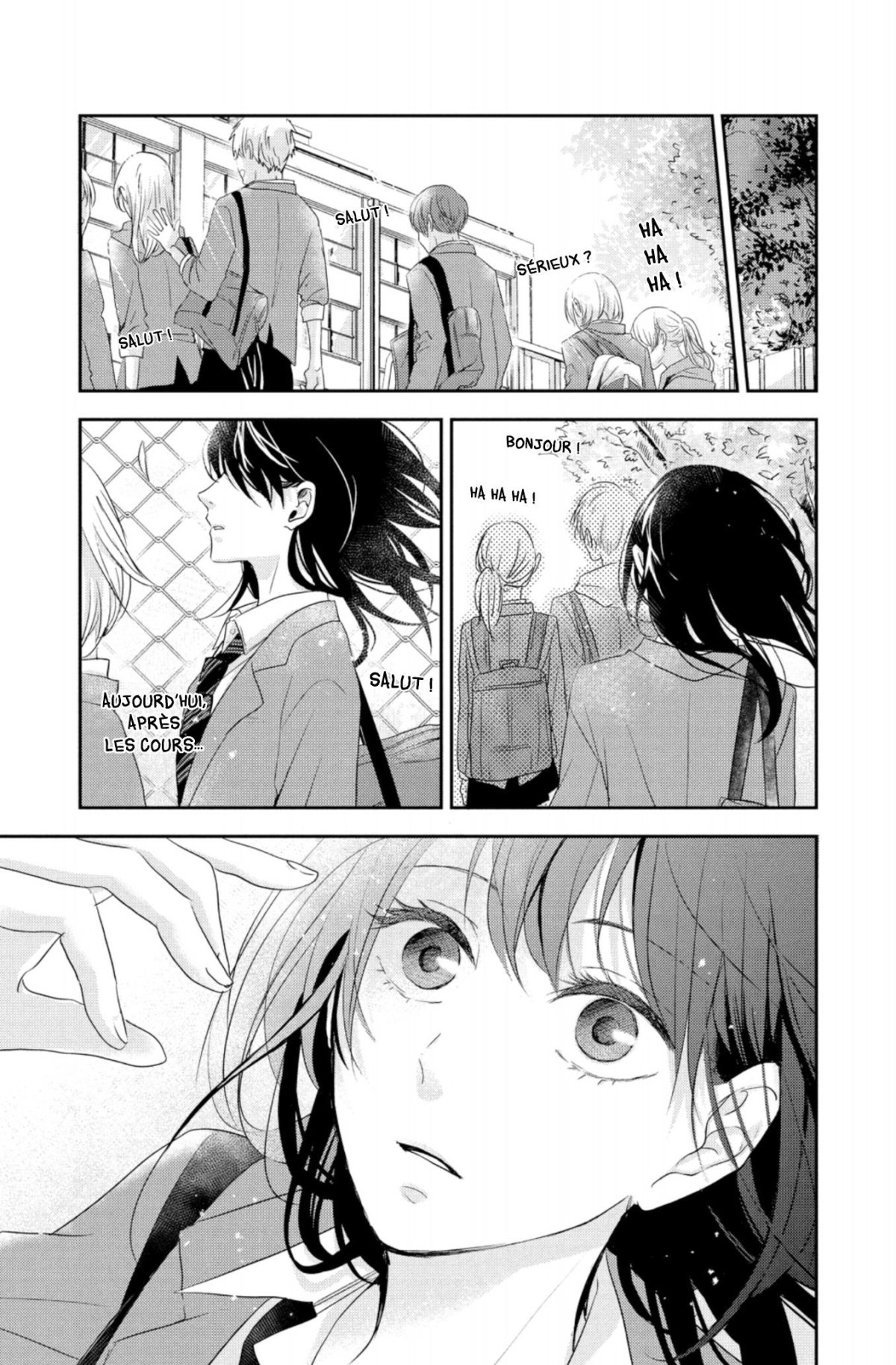 Qui suis-je pour t'aimer ? 1 - Extrait 1