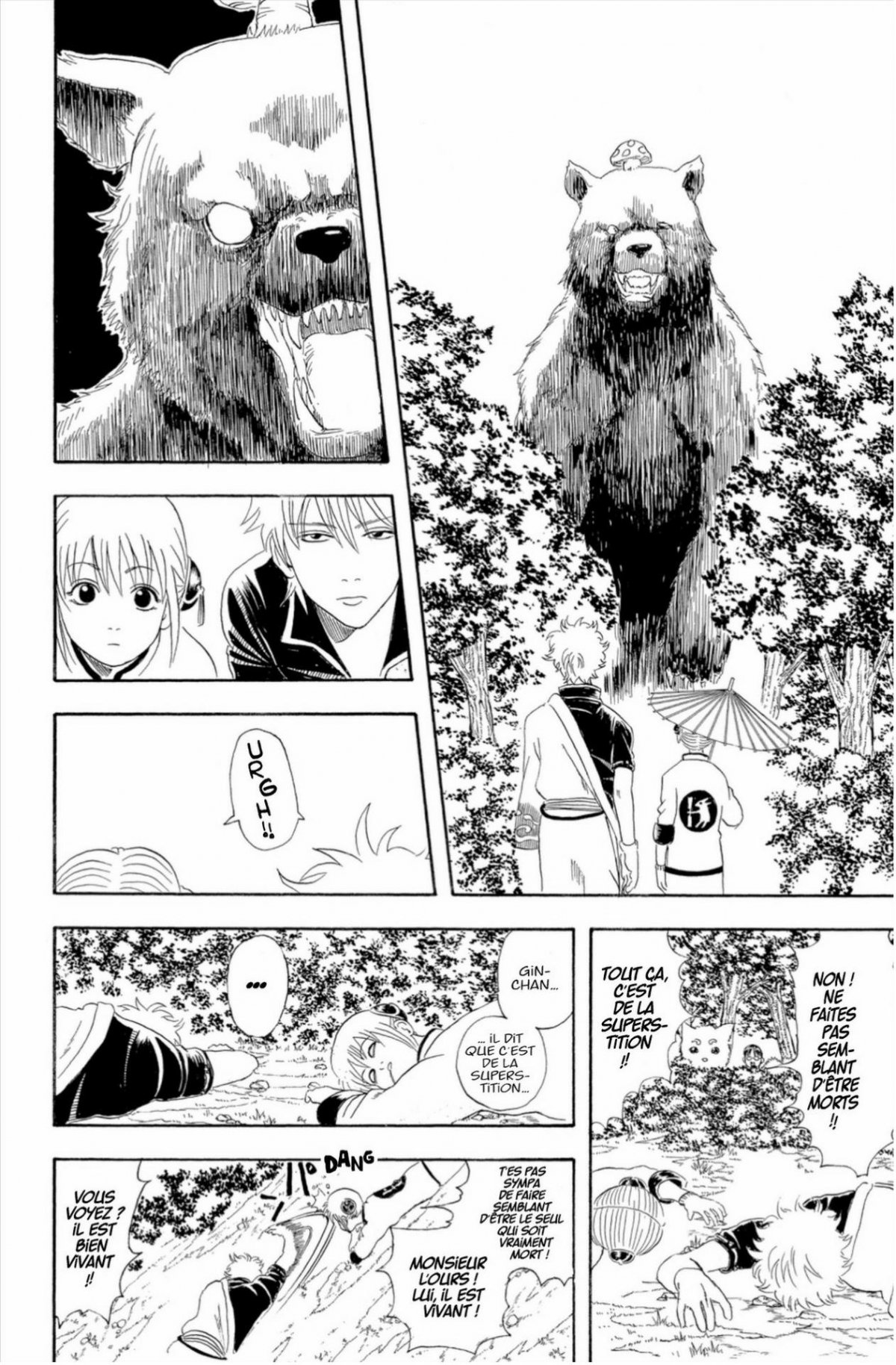 Gintama 6 - Extrait 1