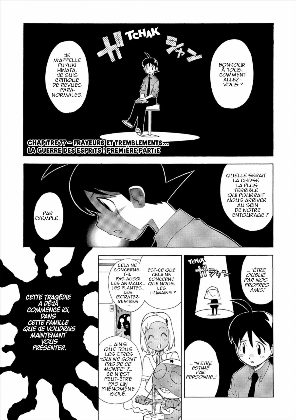 Sergent Keroro 10 - Extrait 1